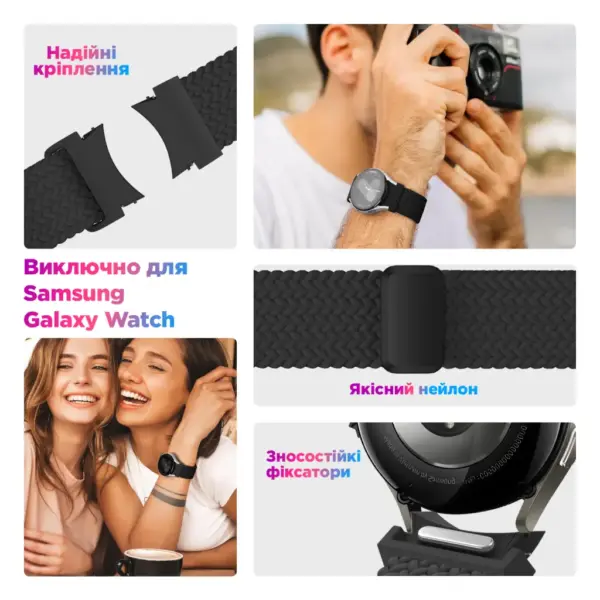 Ремінець до смарт-годинника Armorstandart Braided Solo Loop для Samsung Galaxy Watch 7 / FE / 6 / 6 Classic / 5 / 5 Pro / 4 / 4 Classic St (ARM86836)