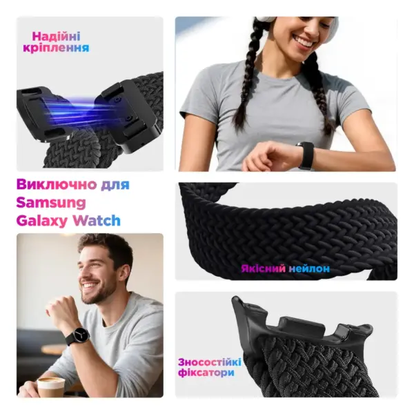 Ремінець до смарт-годинника Armorstandart Braided Solo Loop для Samsung Watch 8 / 8 Classic (20x113 mm) Charcoal (ARM87353)