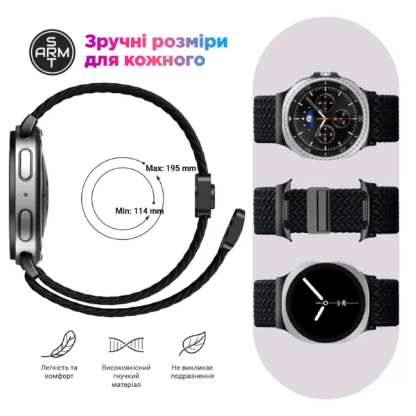 Ремінець до смарт-годинника Armorstandart Braided Solo Loop для Samsung Watch 8 / 8 Classic (20x113 mm) Charcoal (ARM87353)