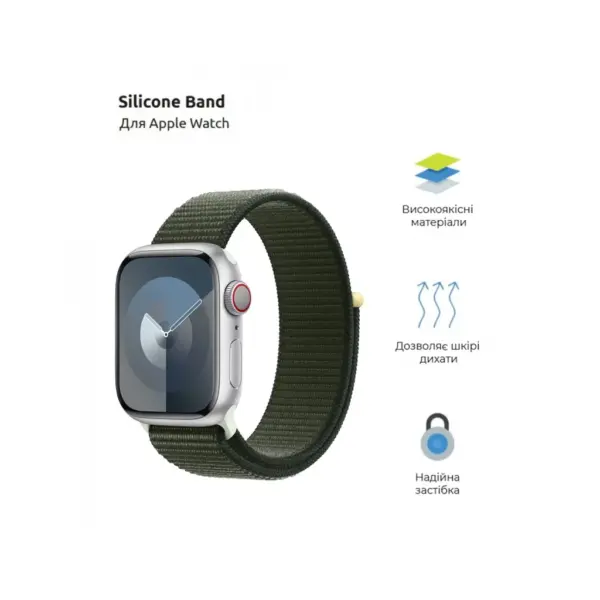 Ремінець до смарт-годинника Armorstandart Nylon Band для Apple Watch 42 (Series 11-10)/41/40/38 Cypress (ARM74205)
