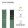 Ремінець до смарт-годинника Armorstandart Nylon Band для Apple Watch 42 (Series 11-10)/41/40/38 Mint (ARM57850) Ремінець до смарт-годинника Armorstandart Nylon Band для Apple Watch 42 (Series 11-10)/41/40/38 Mint (ARM57850)