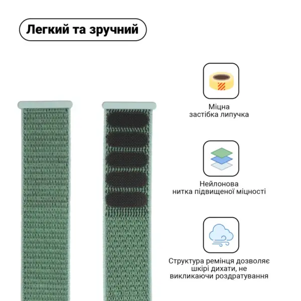 Ремінець до смарт-годинника Armorstandart Nylon Band для Apple Watch 42 (Series 11-10)/41/40/38 Mint (ARM57850) Ремінець до смарт-годинника Armorstandart Nylon Band для Apple Watch 42 (Series 11-10)/41/40/38 Mint (ARM57850)