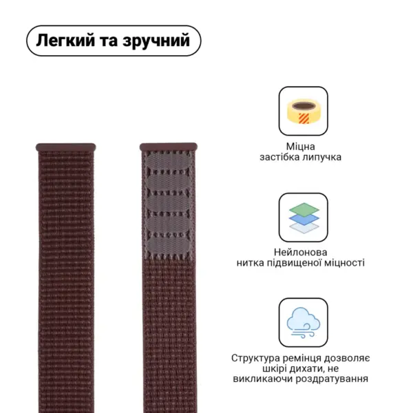 Ремінець до смарт-годинника Armorstandart Nylon Band для Apple Watch 42 (Series 11-10)/41/40/38 Smoke Purple (ARM55850)