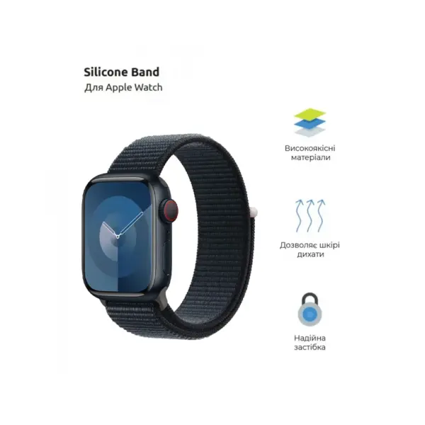 Ремінець до смарт-годинника Armorstandart Nylon Band для Apple Watch 49/46/45/44/42 (Series 1-3) Midnight (ARM74217)