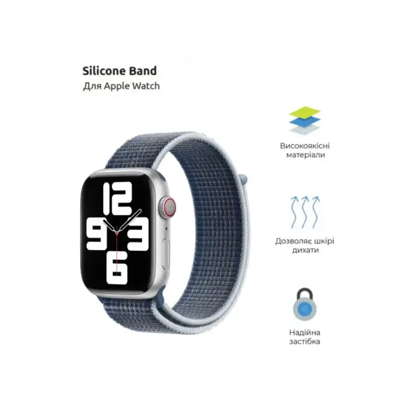 Ремінець до смарт-годинника Armorstandart Nylon Band для Apple Watch 49/46/45/44/42 (Series 1-3) Storm Blue (ARM74221)