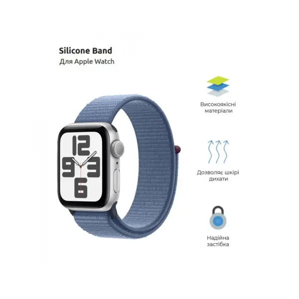 Ремінець до смарт-годинника Armorstandart Nylon Band для Apple Watch 49/46/45/44/42 (Series 1-3) Winter Blue (ARM74222)