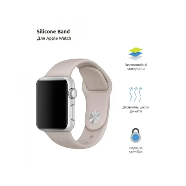 Ремінець до смарт-годинника Armorstandart Sport Band (3 Straps) для Apple Watch 42 (Series 11-10)/41/40/38 Beige (ARM65083)