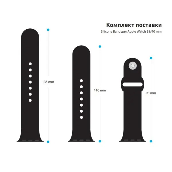 Ремінець до смарт-годинника Armorstandart Sport Band (3 Straps) для Apple Watch 42 (Series 11-10)/41/40/38 Black (ARM49096)
