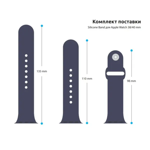 Ремінець до смарт-годинника Armorstandart Sport Band (3 Straps) для Apple Watch 42 (Series 11-10)/41/40/38 Denim Blue (ARM51940)