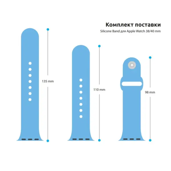 Ремінець до смарт-годинника Armorstandart Sport Band (3 Straps) для Apple Watch 42 (Series 11-10)/41/40/38 Light Blue (ARM51935)