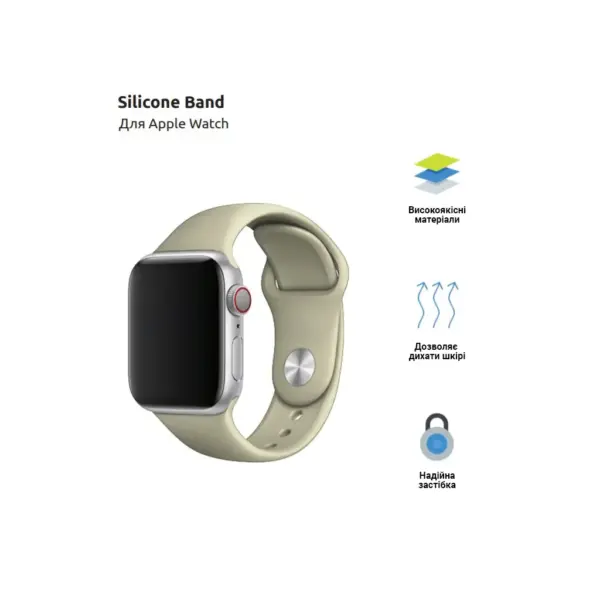 Ремінець до смарт-годинника Armorstandart Sport Band (3 Straps) для Apple Watch 42 (Series 11-10)/41/40/38 Light Grey (ARM51937)