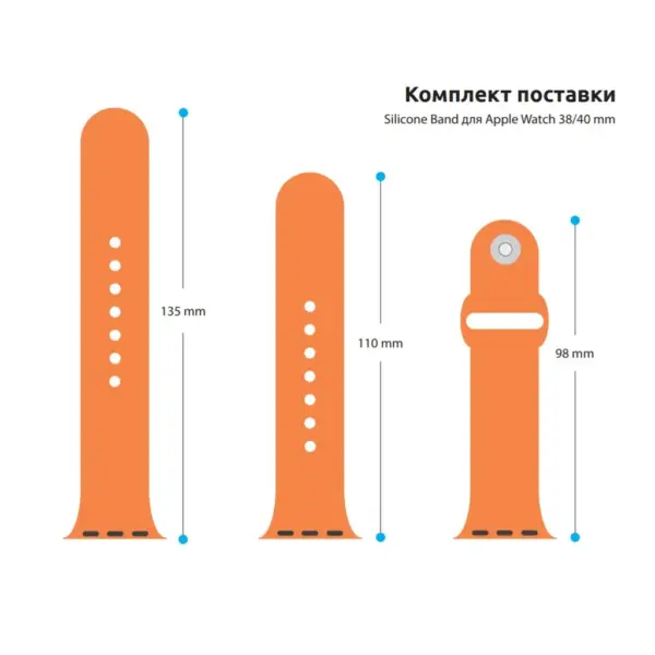 Ремінець до смарт-годинника Armorstandart Sport Band (3 Straps) для Apple Watch 42 (Series 11-10)/41/40/38 Orange (ARM49078)
