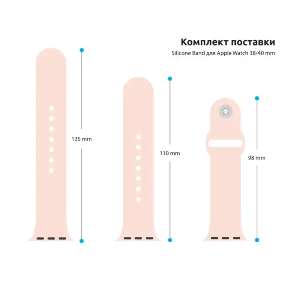 Ремінець до смарт-годинника Armorstandart Sport Band (3 Straps) для Apple Watch 42 (Series 11-10)/41/40/38 Pink Sand (ARM52948)