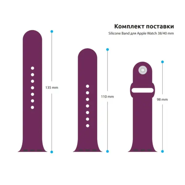 Ремінець до смарт-годинника Armorstandart Sport Band (3 Straps) для Apple Watch 42 (Series 11-10)/41/40/38 Purple (ARM49077)