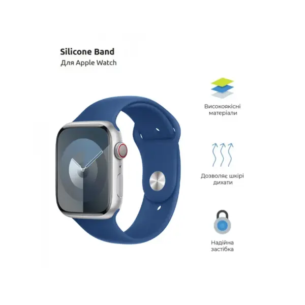 Ремінець до смарт-годинника Armorstandart Sport Band (3 Straps) для Apple Watch 42 (Series 11-10)/41/40/38 Winter Blue (ARM74257)