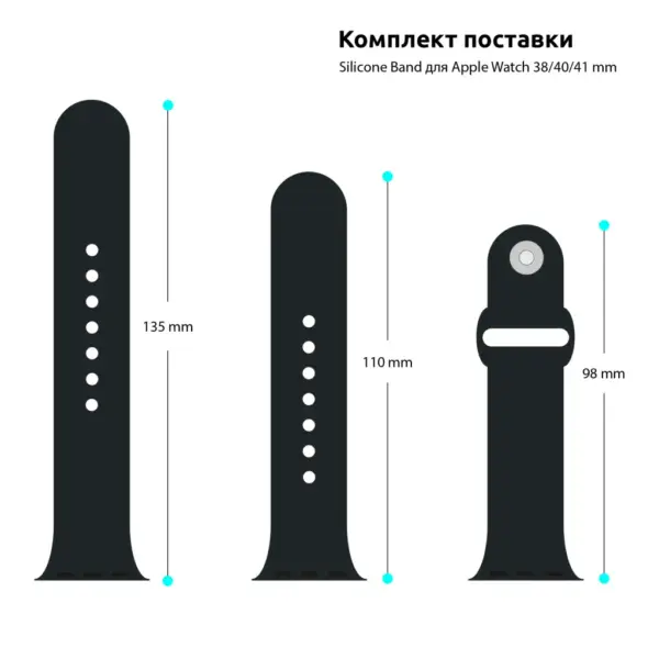 Ремінець до смарт-годинника Armorstandart Sport Band (3 Straps) для Apple Watch 42 (Series 11-10)/41/40/38 Winter Blue (ARM74257)