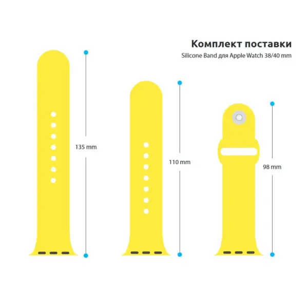 Ремінець до смарт-годинника Armorstandart Sport Band (3 Straps) для Apple Watch 42 (Series 11-10)/41/40/38 Yellow (ARM49079)