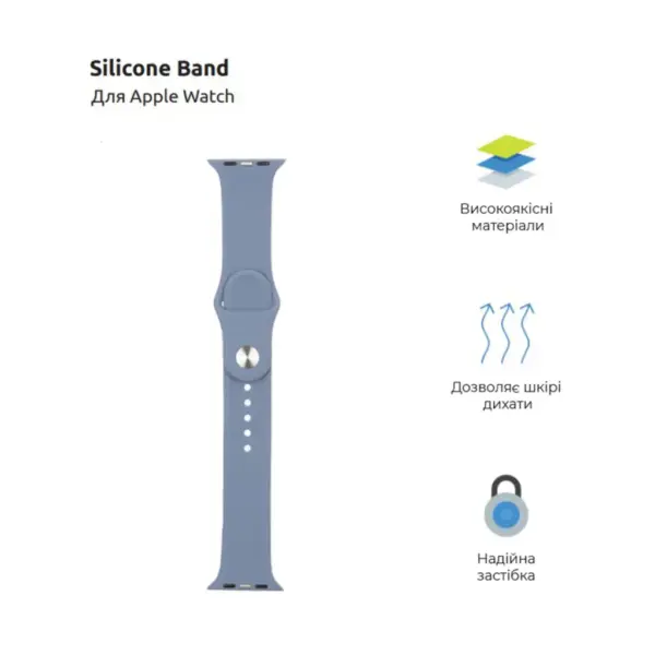 Ремінець до смарт-годинника Armorstandart Sport Band (3 Straps) для Apple Watch 49/46/45/44/42 (Series 1-3) Lavender Grey (ARM57870)