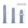 Ремінець до смарт-годинника Armorstandart Sport Band (3 Straps) для Apple Watch 49/46/45/44/42 (Series 1-3) Lavender Grey (ARM57870)