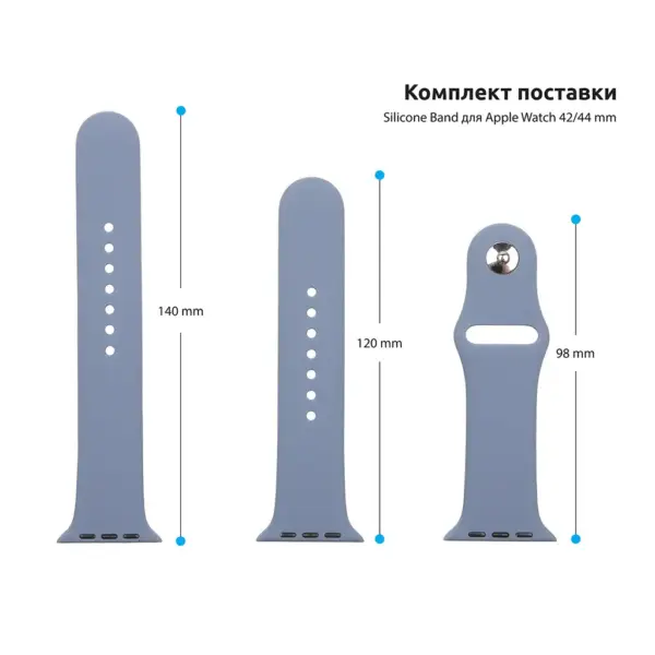 Ремінець до смарт-годинника Armorstandart Sport Band (3 Straps) для Apple Watch 49/46/45/44/42 (Series 1-3) Lavender Grey (ARM57870)