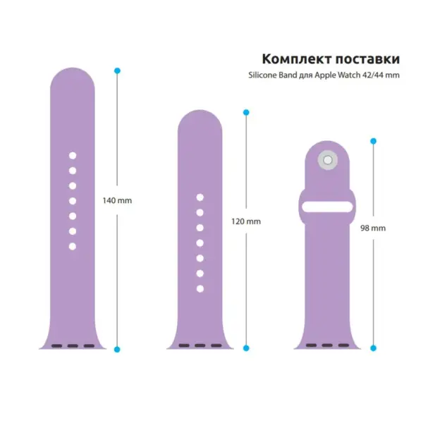 Ремінець до смарт-годинника Armorstandart Sport Band (3 Straps) для Apple Watch 49/46/45/44/42 (Series 1-3) Lilac (ARM51948)