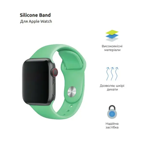 Ремінець до смарт-годинника Armorstandart Sport Band (3 Straps) для Apple Watch 49/46/45/44/42 (Series 1-3) Mint (ARM51947)