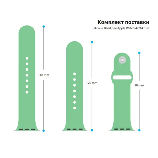 Ремінець до смарт-годинника Armorstandart Sport Band (3 Straps) для Apple Watch 49/46/45/44/42 (Series 1-3) Mint (ARM51947)