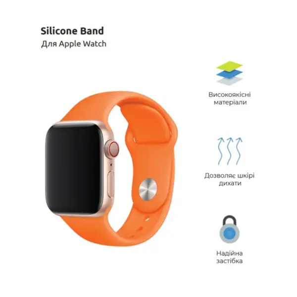 Ремінець до смарт-годинника Armorstandart Sport Band (3 Straps) для Apple Watch 49/46/45/44/42 (Series 1-3) Orange (ARM49071)