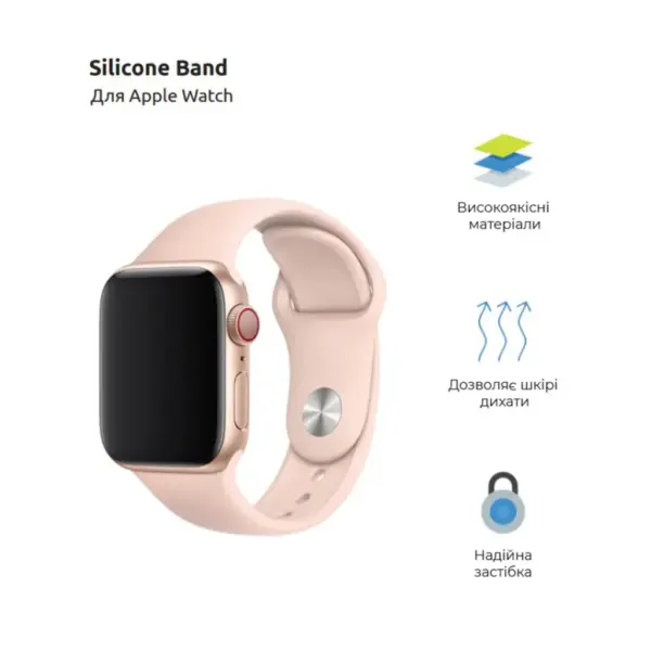 Ремінець до смарт-годинника Armorstandart Sport Band (3 Straps) для Apple Watch 49/46/45/44/42 (Series 1-3) Pink Sand (ARM52949)