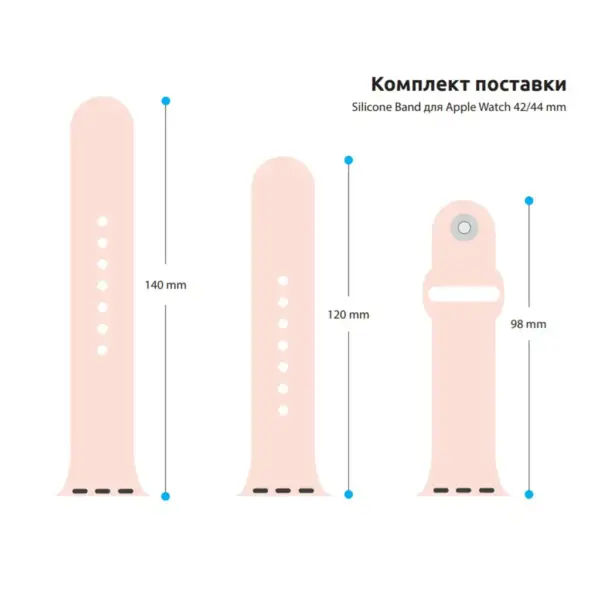 Ремінець до смарт-годинника Armorstandart Sport Band (3 Straps) для Apple Watch 49/46/45/44/42 (Series 1-3) Pink Sand (ARM52949)