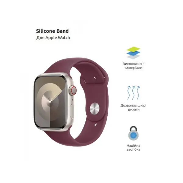 Ремінець до смарт-годинника Armorstandart Sport Band (3 Straps) для Apple Watch 49/46/45/44/42 (Series 1-3) Plum (ARM74265)