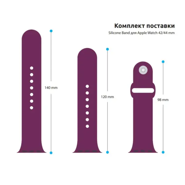 Ремінець до смарт-годинника Armorstandart Sport Band (3 Straps) для Apple Watch 49/46/45/44/42 (Series 1-3) Purple (ARM49069)