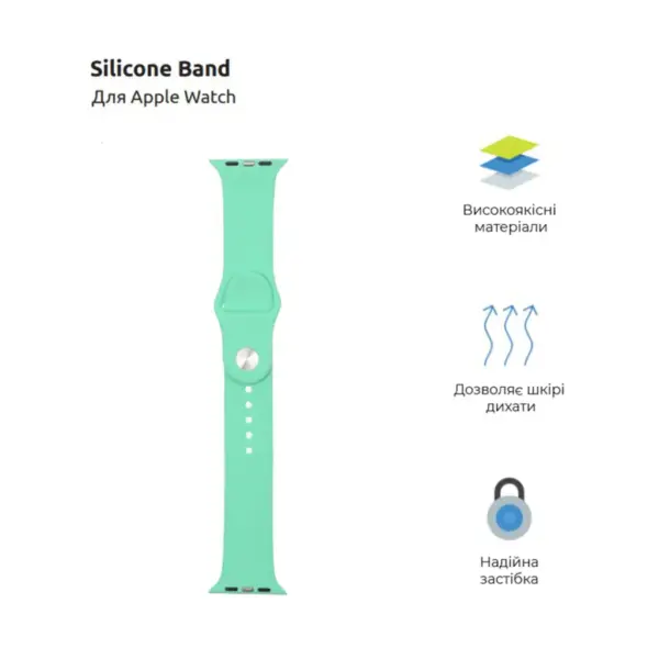 Ремінець до смарт-годинника Armorstandart Sport Band (3 Straps) для Apple Watch 49/46/45/44/42 (Series 1-3) Spearmint (ARM57873)