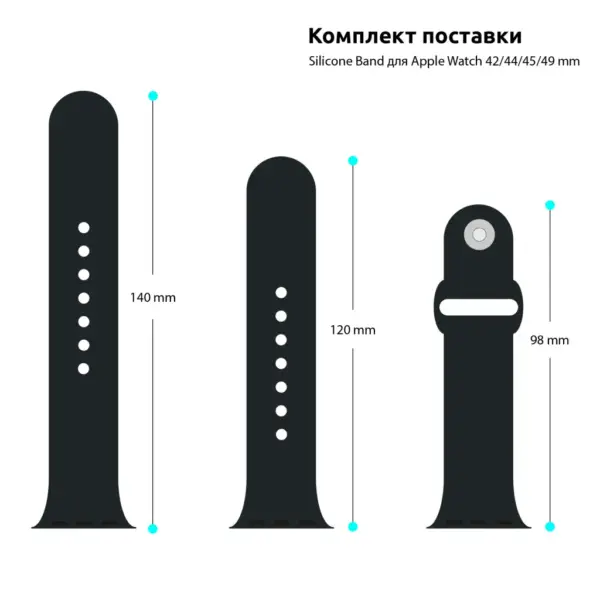 Ремінець до смарт-годинника Armorstandart Sport Band (3 Straps) для Apple Watch 49/46/45/44/42 (Series 1-3) Winter Blue (ARM74267)