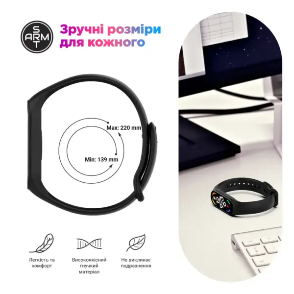 Ремінець до фітнес браслета Armorstandart комплект 3шт Xiaomi Mi Band 7/6/5 New Style Inscription (ARM87044)