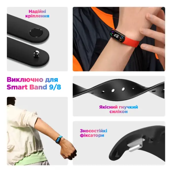 Ремінець до фітнес браслета Armorstandart комплект 3шт Xiaomi Smart Band 10/9/8 Spring (ARM75720)