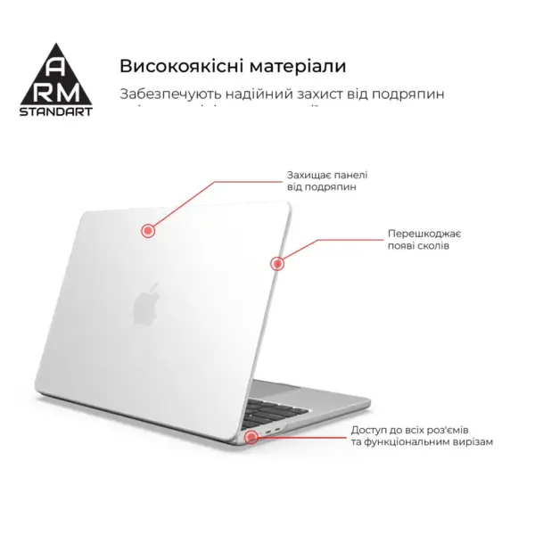 Чохол до ноутбука Armorstandart 13.6" MacBook Air M4/M3/M2 (A3240/A3113/A2681) Clear Air Shel (ARM65812)