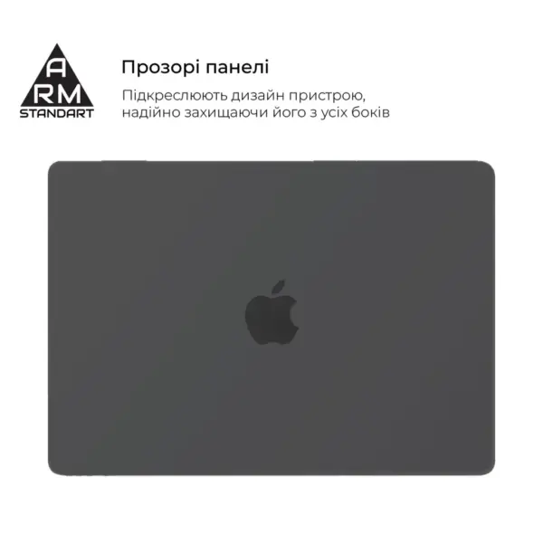 Чохол до ноутбука Armorstandart 15.3" MacBook Air M4/M3/M2 (A3241/A3114/A2941) Grey Air Shell (ARM80465)