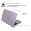 Чохол до ноутбука Armorstandart 15.3" MacBook Air M4/M3/M2 (A3241/A3114/A2941) Purple Air Shell (ARM80466)
