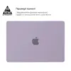 Чохол до ноутбука Armorstandart 15.3" MacBook Air M4/M3/M2 (A3241/A3114/A2941) Purple Air Shell (ARM80466)