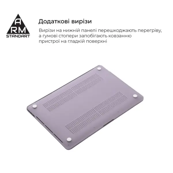 Чохол до ноутбука Armorstandart 15.3" MacBook Air M4/M3/M2 (A3241/A3114/A2941) Purple Air Shell (ARM80466)