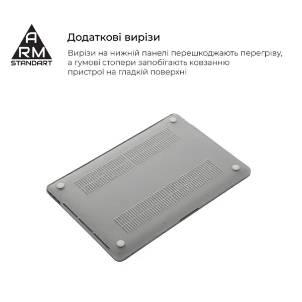 Чохол до ноутбука Armorstandart 14" MacBook Pro M5/M4/M3/M2/M1 A3434/A3112/A3185 Air Shell (ARM60615)