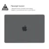 Чохол до ноутбука Armorstandart 14" MacBook Pro M5/M4/M3/M2/M1 A3434/A3112/A3185 Air Shell (ARM80467)