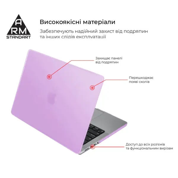 Чохол до ноутбука Armorstandart 14" MacBook Pro M5/M4/M3/M2/M1 A3434/A3112/A3185 Air Shell (ARM68148)