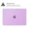 Чохол до ноутбука Armorstandart 14" MacBook Pro M5/M4/M3/M2/M1 A3434/A3112/A3185 Air Shell (ARM68148)