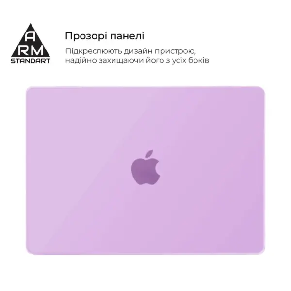 Чохол до ноутбука Armorstandart 14" MacBook Pro M5/M4/M3/M2/M1 A3434/A3112/A3185 Air Shell (ARM68148)