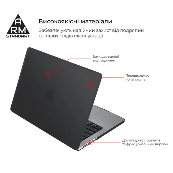 Чохол до ноутбука Armorstandart 16" MacBook Pro M4/M3/M2/M1 A3403/A3186/A2991/A2780 Matte Shell (ARM80491)