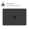 Чохол до ноутбука Armorstandart 16" MacBook Pro M4/M3/M2/M1 A3403/A3186/A2991/A2780 Matte Shell (ARM80491)