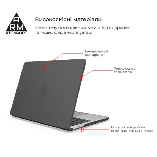Чохол до ноутбука Armorstandart 13.6" MacBook Air M4/M3/M2 (A3240/A3113/A2681) Black Matte Shell (ARM80470)