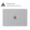 Чохол до ноутбука Armorstandart 13.6" MacBook Air M4/M3/M2 (A3240/A3113/A2681) White Matte Shell (ARM76106)